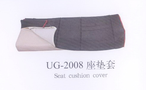 UG-2008座墊套.jpg