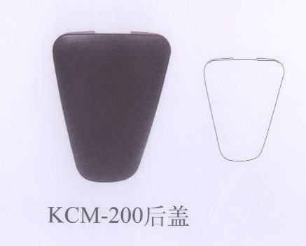 KCM-200后蓋.jpg